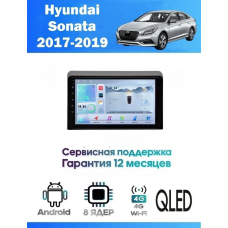 Магнитола Hyundai Sonata LF 2017+