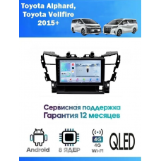 Магнитола Toyota Alphard, Vellfire 2015+