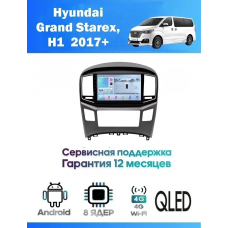 Магнитола Hyundai Grand Starex 2016-2018
