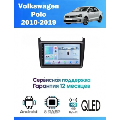 Магнитола Volkswagen Polo 2010-2019