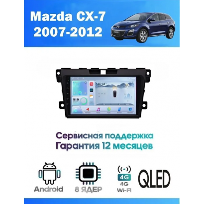 Магнитола Mazda CX-7 2007-2012