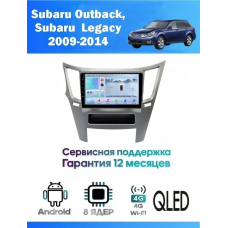 Магнитола Subaru Legacy, Outback 2009-2014