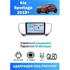 Магнитола Kia Sportage 2019+