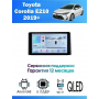 Магнитола Toyota Corolla 2019+