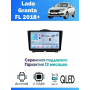 Магнитола Lada Granta FL 2018+