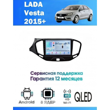 Магнитола Lada Vesta 2015-2018