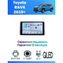 Магнитола Toyota RAV4 2019+