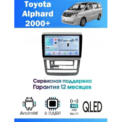 Магнитола Toyota Alphard 2000+