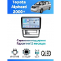 Магнитола Toyota Alphard 2000+