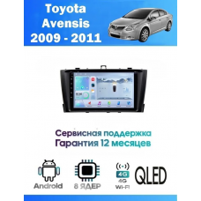 Магнитола Toyota Avensis 2009 - 2011