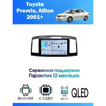 Магнитола Toyota Premio, Allion 2001-2007