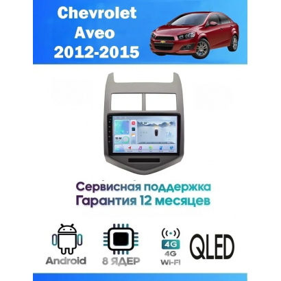 Магнитола Chevrolet Aveo 2012-2015