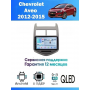 Магнитола Chevrolet Aveo 2012-2015