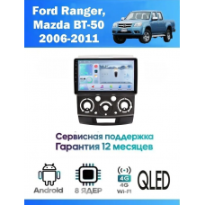 Магнитола Ford Ranger, Mazda BT-50 2006 - 2011
