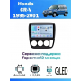 Магнитола Honda CR-V 1995 - 2001