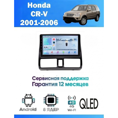 Магнитола Honda CR-V 2001 - 2006