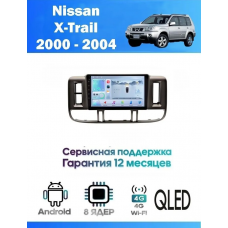 Магнитола Nissan X-Trail 2000 - 2004