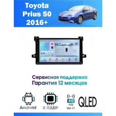 Магнитола Toyota Prius 50 2016-2019