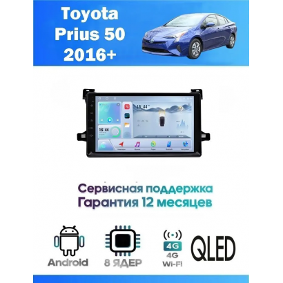 Магнитола Toyota Prius 50 2016-2019