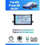 Магнитола Toyota Prius 50 2016-2019