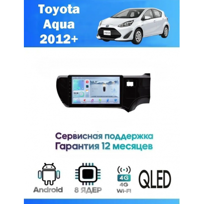 Магнитола Toyota Aqua 2011+