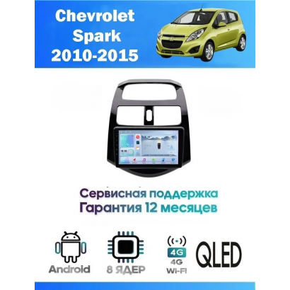 Магнитола Chevrolet Spark 2010-2015