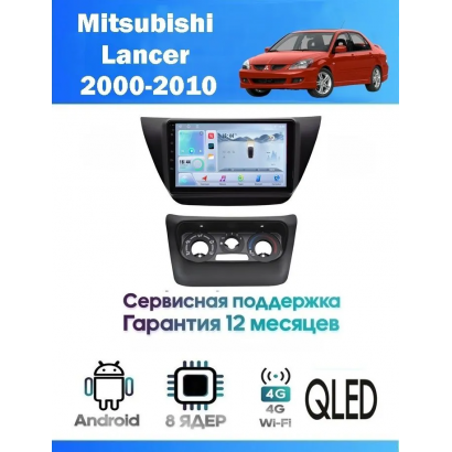 Магнитола Mitsubishi Lancer 2000-2010