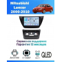 Магнитола Mitsubishi Lancer 2000-2010