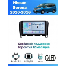 Магнитола Nissan Serena 2010-2016