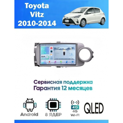 Магнитола Toyota Vitz 2010 - 2014