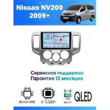 Магнитола Nissan NV200 2009+