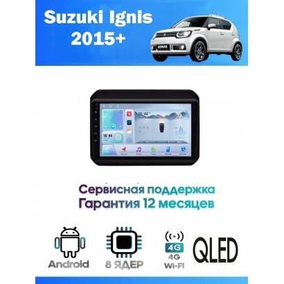 Магнитола Suzuki Ignis 2015+