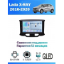 Магнитола Lada X-RAY 2016-2020