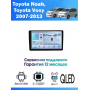 Магнитола Toyota Noah, Voxy 2007 - 2013 Магнитола Toyota Noah, Voxy 2007 - 2013
