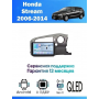 Магнитола Honda Stream 2006-2014
