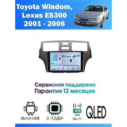 Магнитола Toyota Windom, Lexus ES300 2001 - 2006