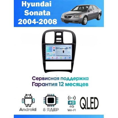 Магнитола Hyundai Sonata 2005 - 2011