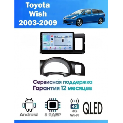Магнитола Toyota Wish 2003 - 2009
