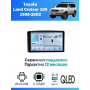 Магнитола Toyota Land Cruiser 100 1998 - 2002