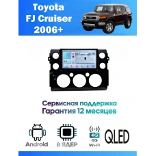 Магнитола Toyota FJ Cruiser