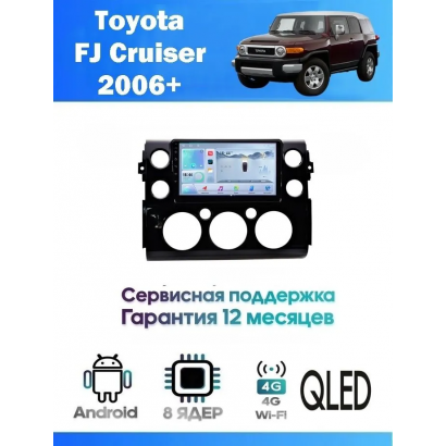 Магнитола Toyota FJ Cruiser