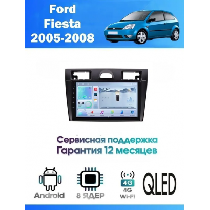 Магнитола Ford Fiesta 2005 - 2008