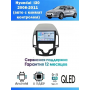 Магнитола Hyundai i30 2008-2011