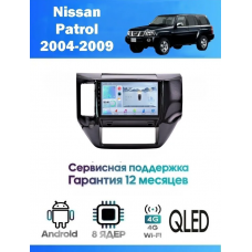 Магнитола Nissan Patrol 2004-2009
