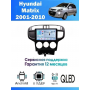 Магнитола Hyundai Matrix 2001 - 2010