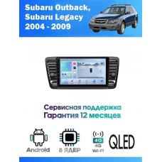 Магнитола Subaru Outback, Legacy 2004 - 2009
