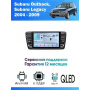 Магнитола Subaru Outback, Legacy 2004 - 2009