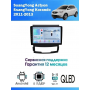 Магнитола SsangYong Actyon 2011 - 2013