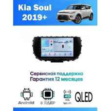 Магнитола Kia Soul 2019+