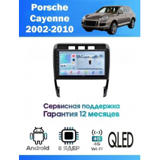 Магнитола Porsche Cayenne 2002 - 2010 Магнитола Porsche Cayenne 2002 - 2010